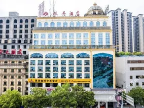 Royal Hotel Huaihua - Image 3