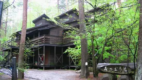 Morinoouchi - Image 1