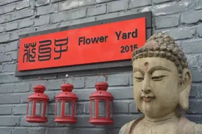 Flower Yard - Image 2