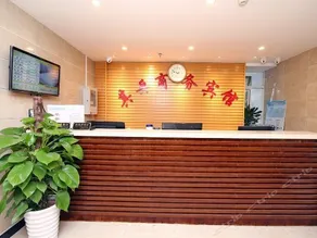 Qibing Business Hotel - Image 2