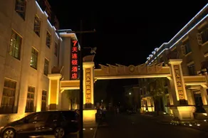7Days Inn Tangshan South Lake Park - Image 4