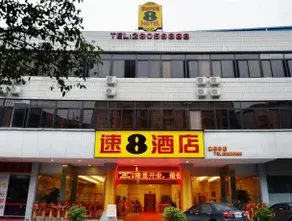 Super 8 Hotel Fuzhou Bai Hu Ting - Image 2
