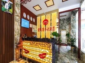 Liancheng Business Hotel - Image 2