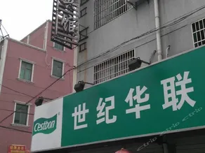 Jinshan Hotel Ningbo - Image 2