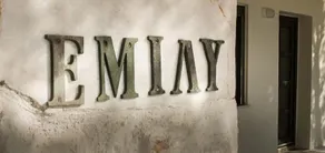 Hotel Emily - Image 4