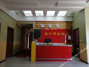 Yida Business Hotel - Image 3