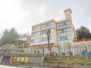 Yunjin Hotel (Chongqing Wansheng) - Image 5