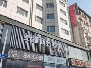 Shengdu Hotel - Image 4
