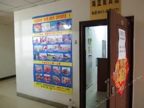 Hailanxing Hotel - Image 3