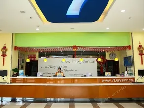 7Days Inn Zoucheng Kuangjian East Road - Image 4