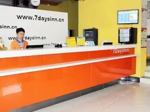 7Days Inn Harbin Exhibition Center - Image 3