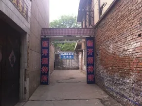 Shuancheng Xinkai Hostel - Image 2