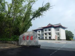 Jingpohu Hotel - Image 4