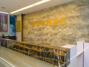 YIJIA EXPRESS HOTEL - Image 4
