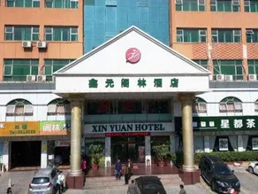 Danshui Xinyuan Gelin Hotel - Image 4