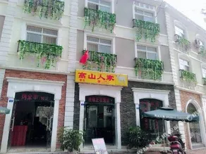 GAOSHAN RENJIA INN - Image 5
