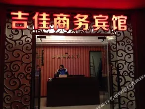 Jijia Business Hostel - Image 4