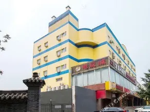 Home Inn Beijing Tongzhou South Xinhua Road - Image 4