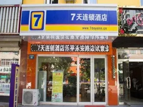7Days Inn Tanghan Leting Yong'an Road - Image 3