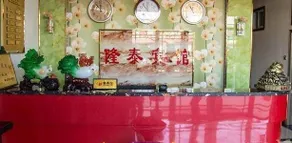 Longtai Inn - Image 4