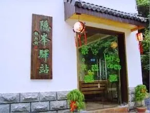 Hangzhou Ejoned Youth Hostel - Image 3