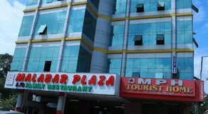 MPH Tourist Home - Image 2