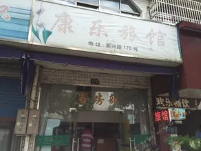 Hotel Ruiwu - Image 1