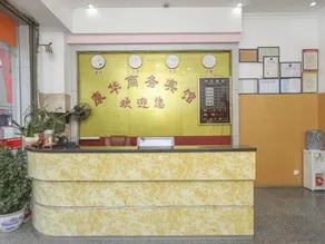Kanghua Hostel - Image 4