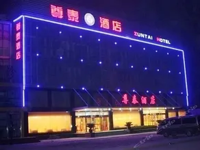 Zuntai Hotel - Image 2