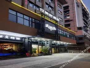 Bianyuan Gexing Hotel - Image 5