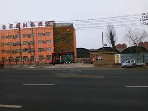 Jinpngguo Fashion Hotel - Image 5