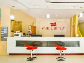 Bege Hotel - Image 4