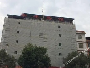 Huafeng Hotel - Image 5