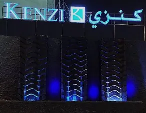 Kenzi Makkah Hotel - Image 5