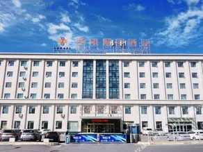 Western Airport Aviation Hotel (Xining Airport) - Image 4