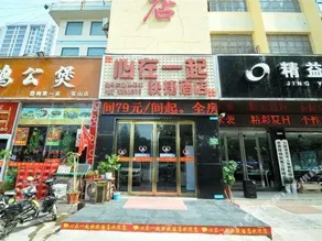 Lanlingxian Xinzaiyiqi Express Inn - Image 2