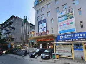 Shuangfa Hotel - Image 2