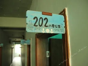 Pause Home - Image 4