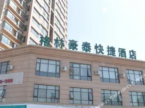 GreenTree Inn Datong Railway Station South Yundingyayuan Express Hotel - Image 2