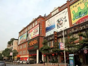 Baidun Business Hotel - Image 2
