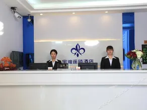 Baodi Chain Hotel (Xueyuan Road Branch) - Image 3
