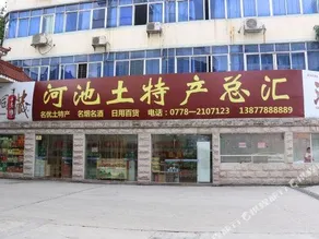 Hechi Hotel - Image 4