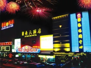 Juhao Hotel Shenzhen - Image 2
