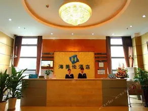 Harmony Business Hotel Chengdu - Image 3
