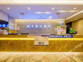 SNAIL HOLIDAY HOTEL - Image 4