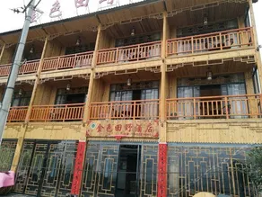 Golden Field Hotel (Longji Terrace No. 1 Observation Deck) - Image 2