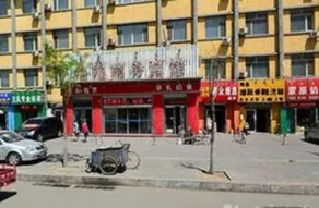 Hohhot Longyuan Business Hotel - Image 1