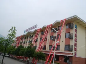 Zhaojun Express Hotel - Image 3