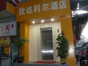 XINDA LIER HOTEL - Image 2