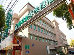 Greentree Inn Shanghai Pudong Airport Chuansha Express Hotel - Image 2